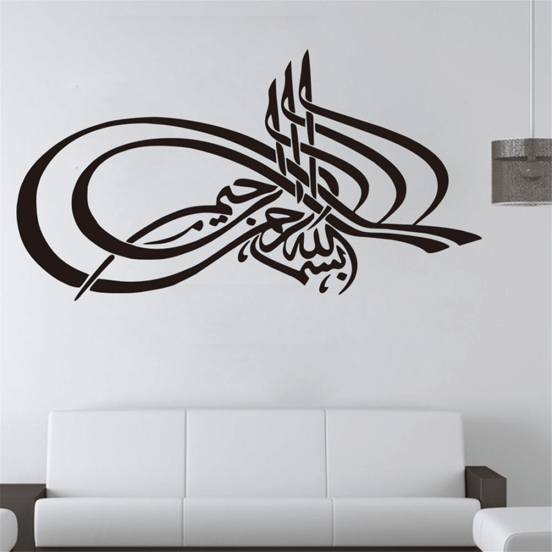 Islamic Vinyl Wall Decor Sticker Dining Kitchen Art Decal - MRSLM